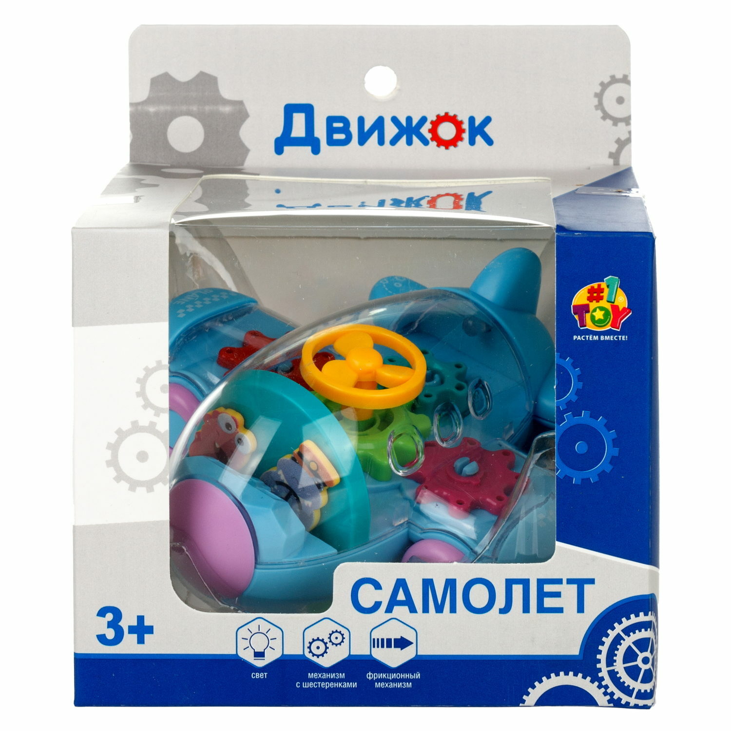 Самолет 1TOY Движок - фото 9
