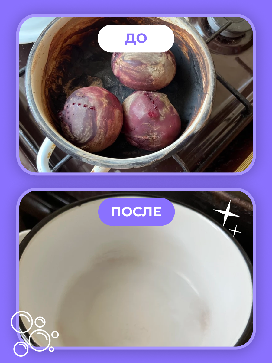 Набор средств BRANDFREE «‎Я твое средство для всего» 1.035 кг - фото 19