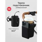 Подстаканник Happy Baby держатель для телефона