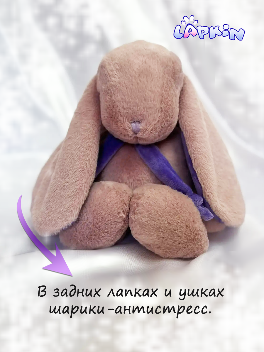Мягкая игрушка Lapkin Кролик - фото 2