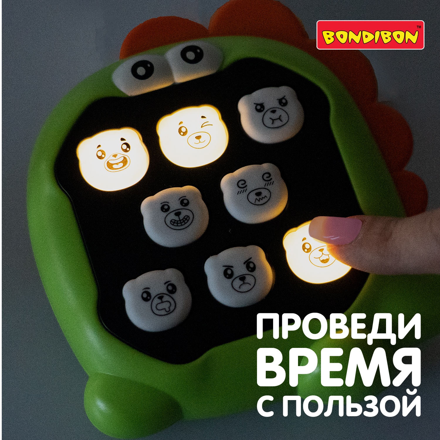 Настольная игра Bondibon НА ПАМЯТЬ 3в1 динозавр - фото 13