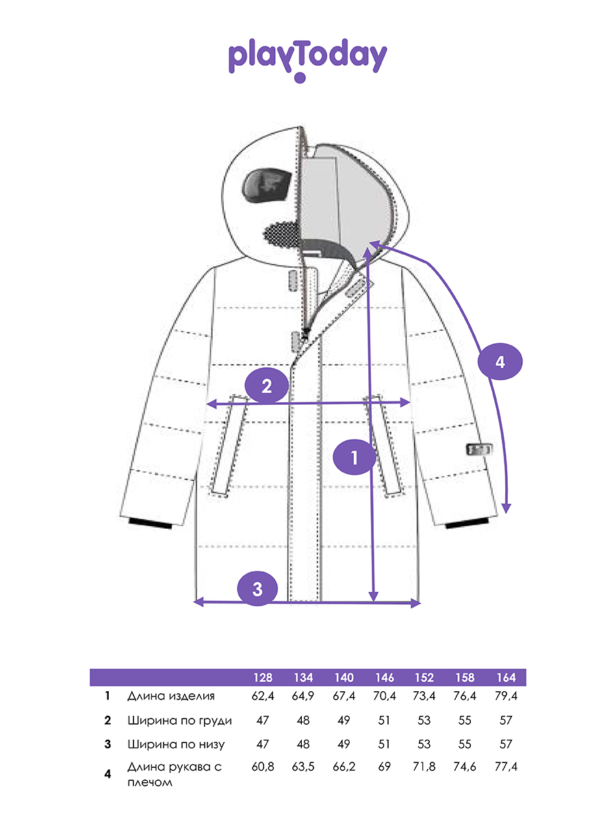 Куртка PlayToday 32311075 - фото 5