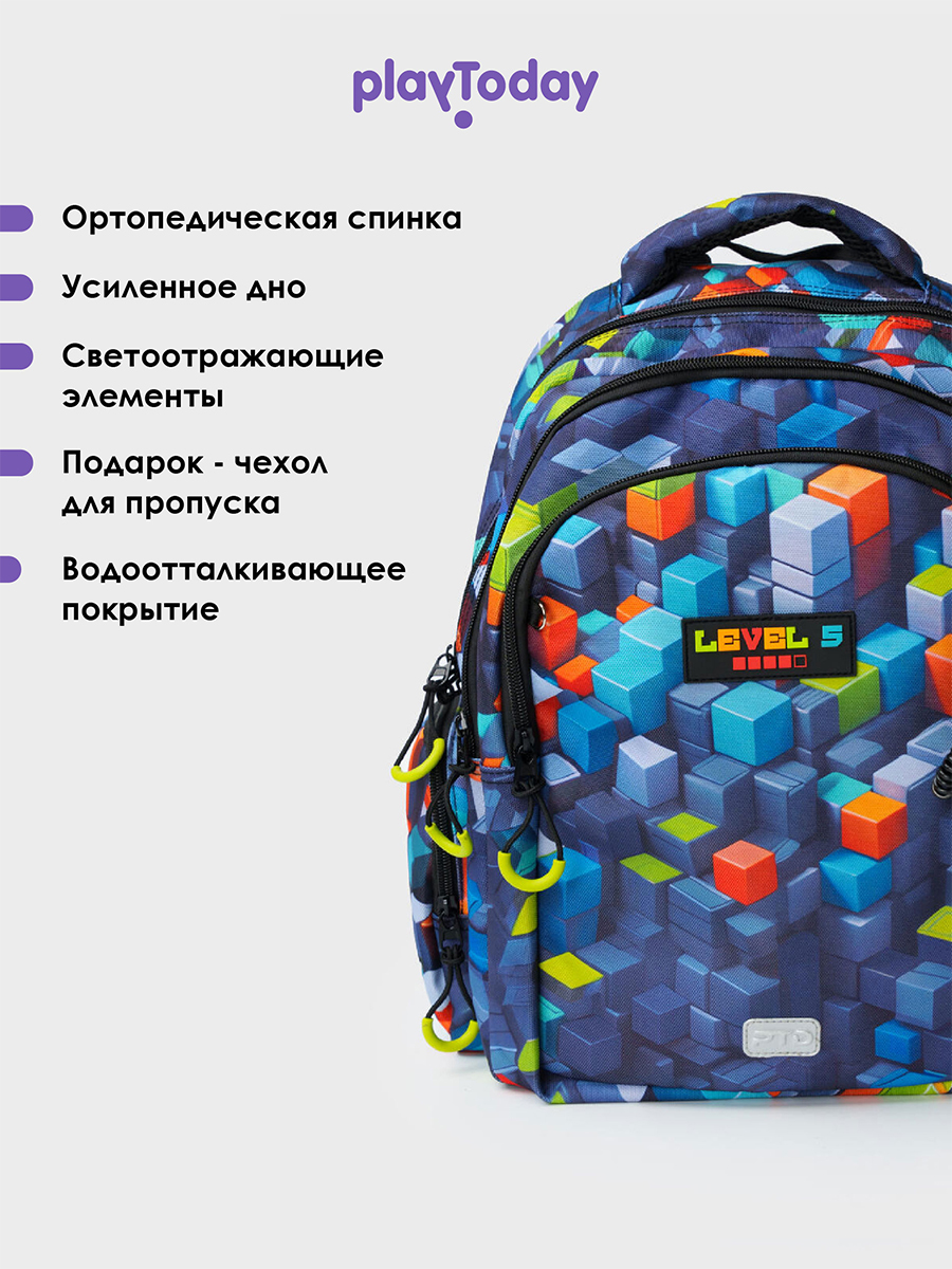 Рюкзак PlayToday 22517819 - фото 6
