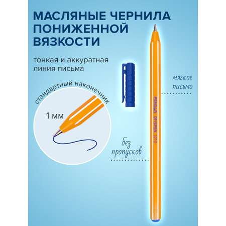 Ручка шариковая PENSAN 60 шт.