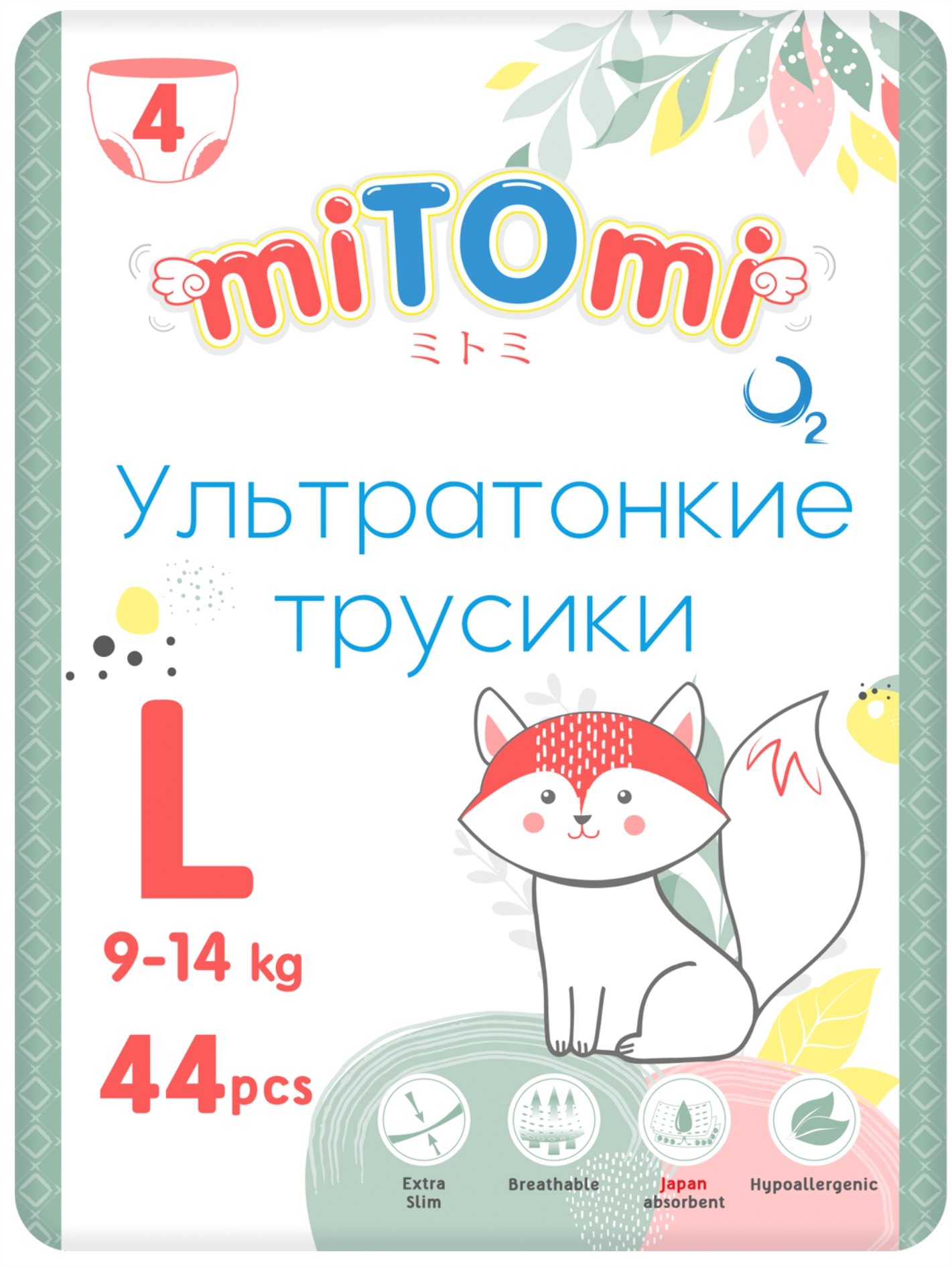 Изображение товара Трусики miTOmi O2 ультратонкие L (9-14 кг) 44 шт.