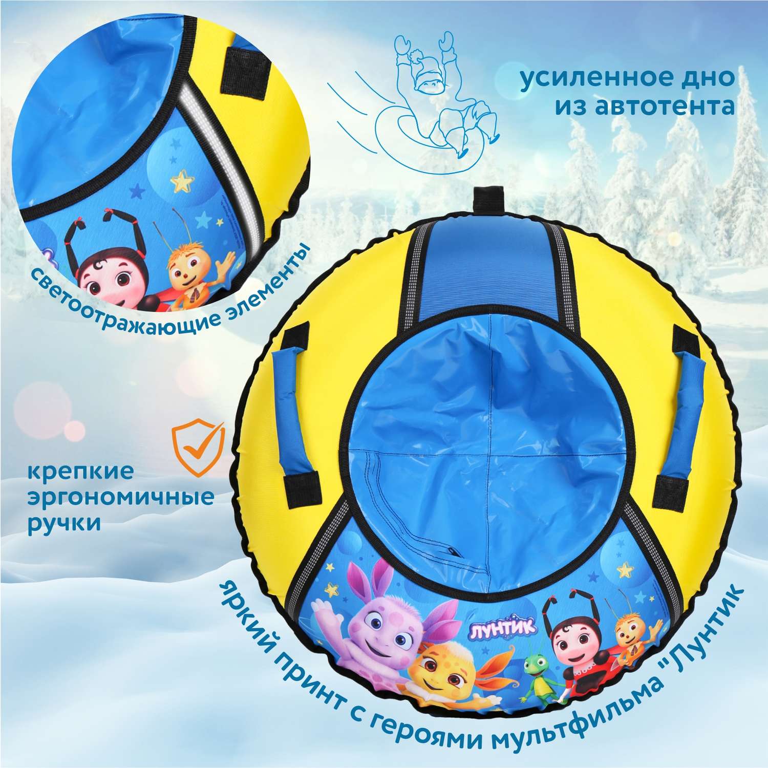 Тюбинг NiKA kids 85 см - фото 2