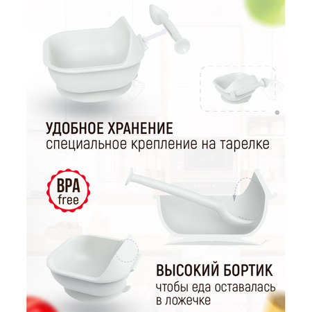 Ложка iSюминка