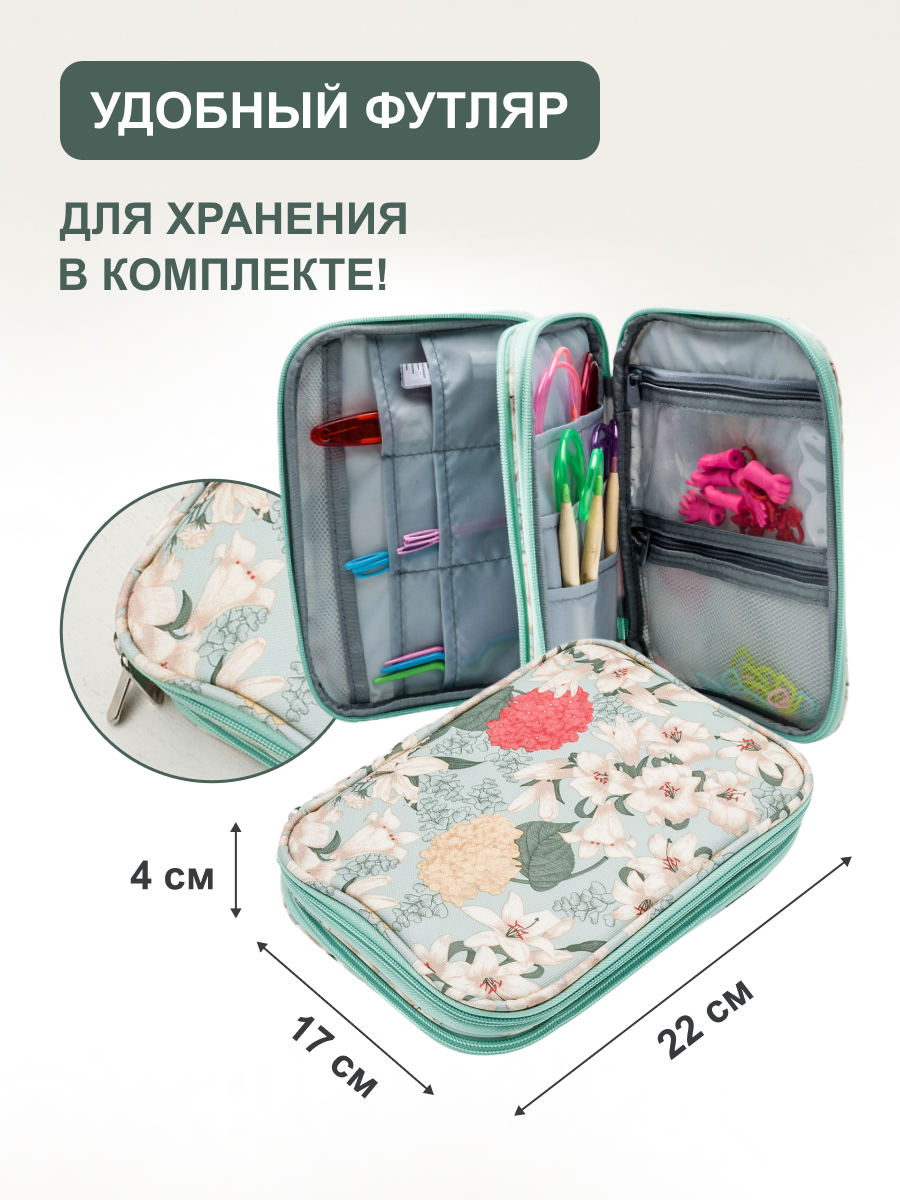 Спицы для вязания Hobby Pro набор 62 предмета - фото 4