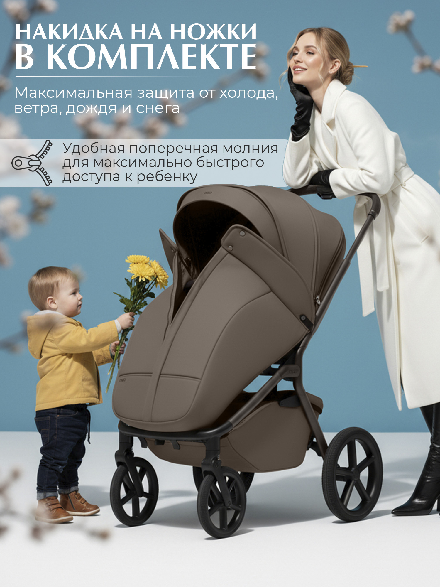 Коляска 2в1 Sweet Baby Orso Dark Beige бежевый - фото 8