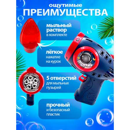 Пистолет для выдувания Nano Shot