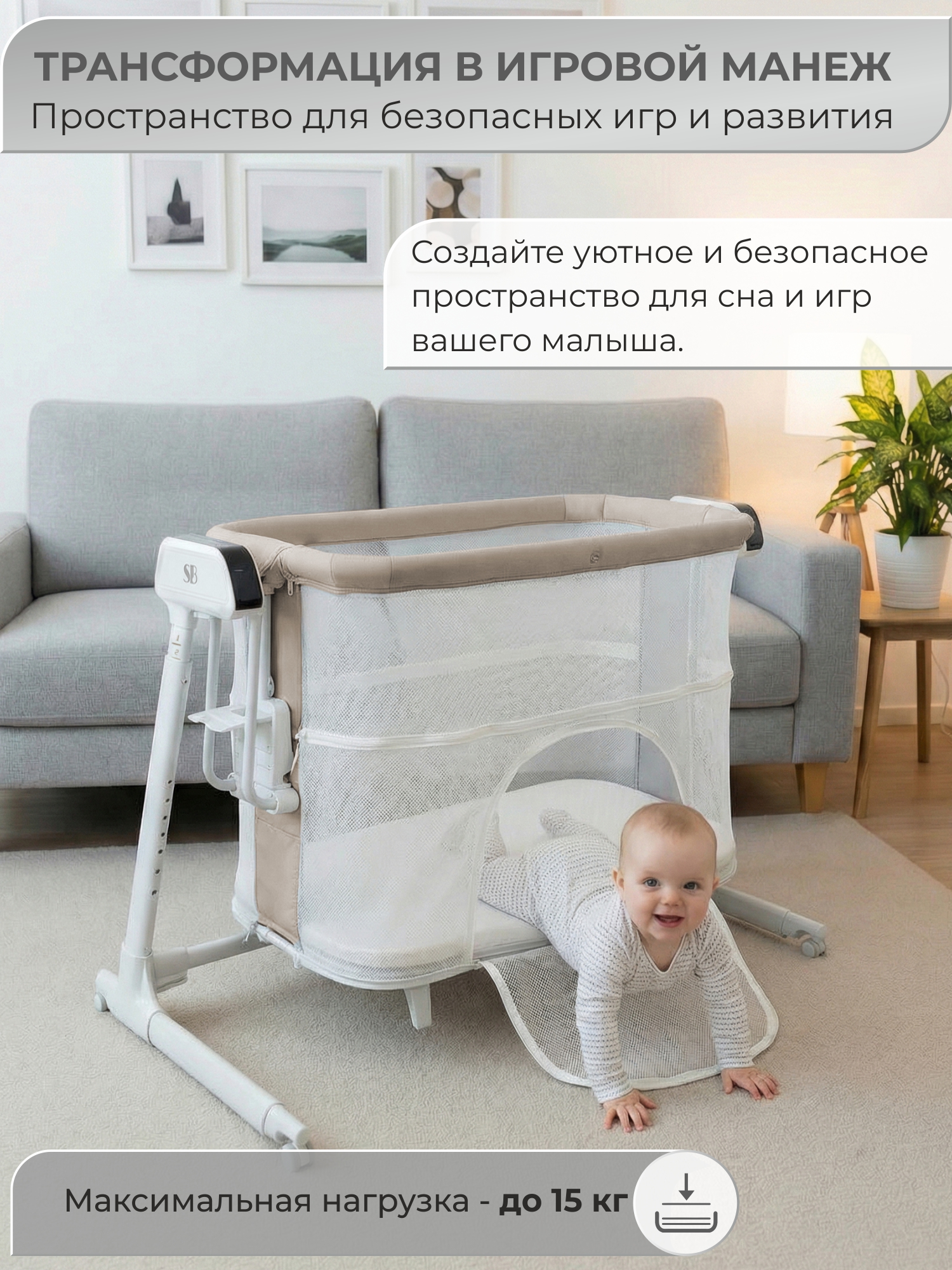 Колыбель Sweet Baby Comfort белая/ бежевая бежевый - фото 3