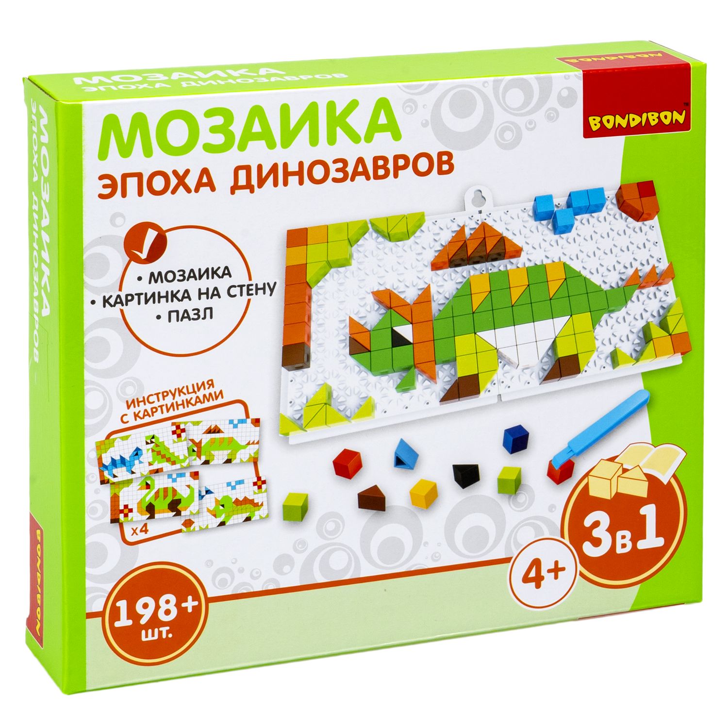 Мозаика-пазл BONDIBON Эпоха динозавров 198 деталей - фото 3