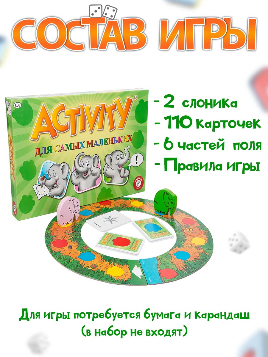 Настольная игра Piatnik Настольная игра слов Активити - фото 5