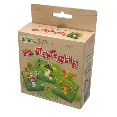 Пазл Нескучные игры классический