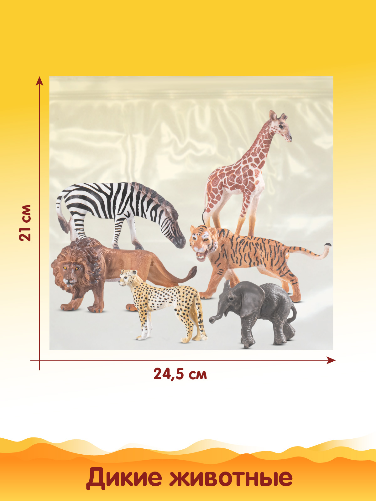 Игровой набор DARWIN Животные Африки 6 шт - фото 4