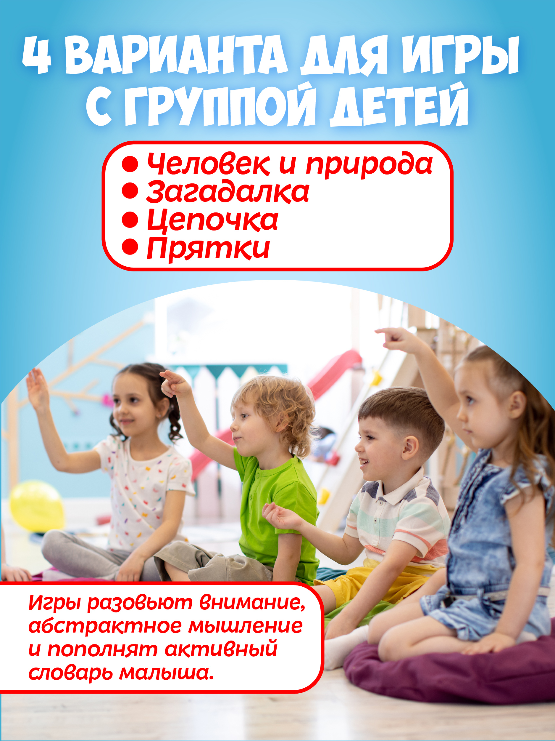 Настольная игра Русский стиль Чей домик - фото 5