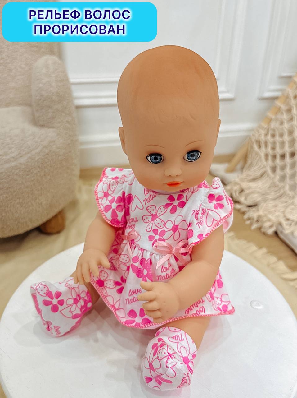 Кукла пупс СТРАНА КУКОЛ говорящая большая высота 35 см 15-С-4 - фото 8