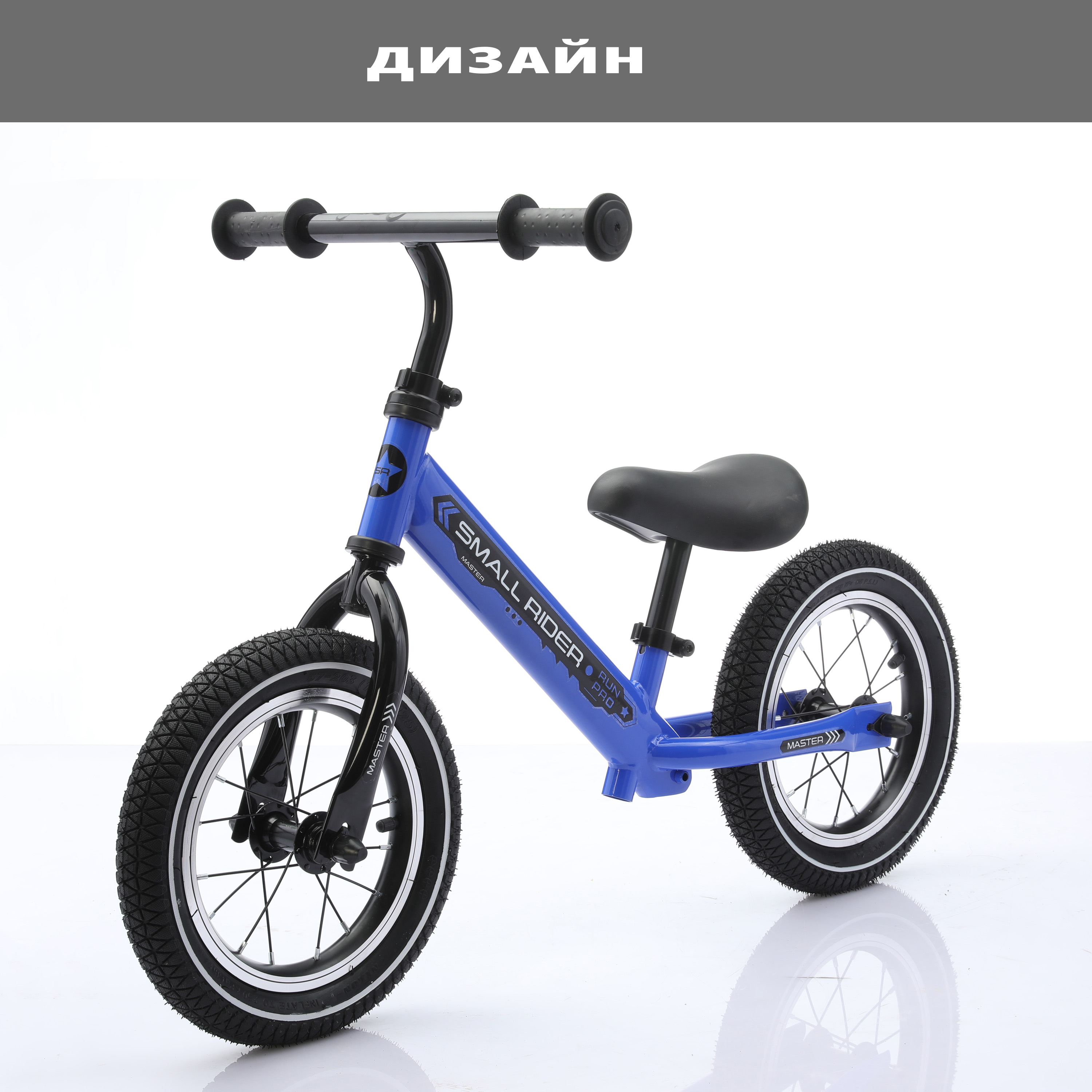 Двухколесный беговел Small Rider 12 дюймов - фото 7