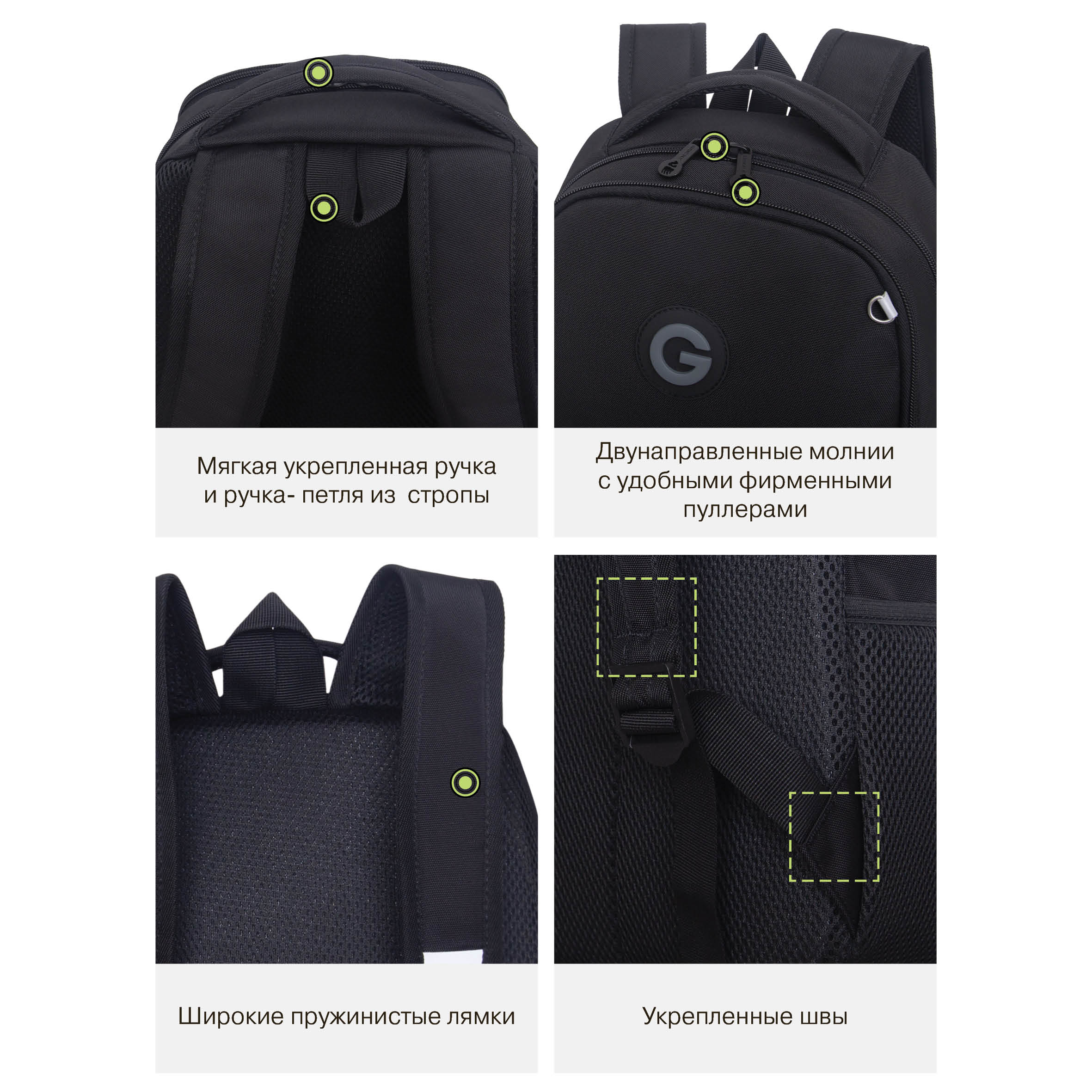 Рюкзак Grizzly для мальчика - фото 12