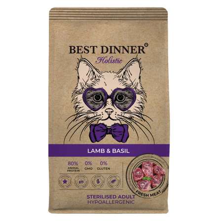 Корм сухой для стерилизованных кошек Best Dinner холистик ягненок с базиликом 1.5 кг