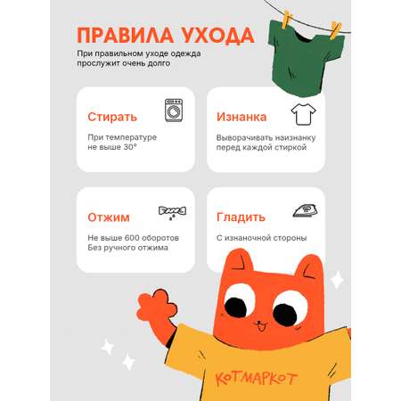 Халат КотМарКот