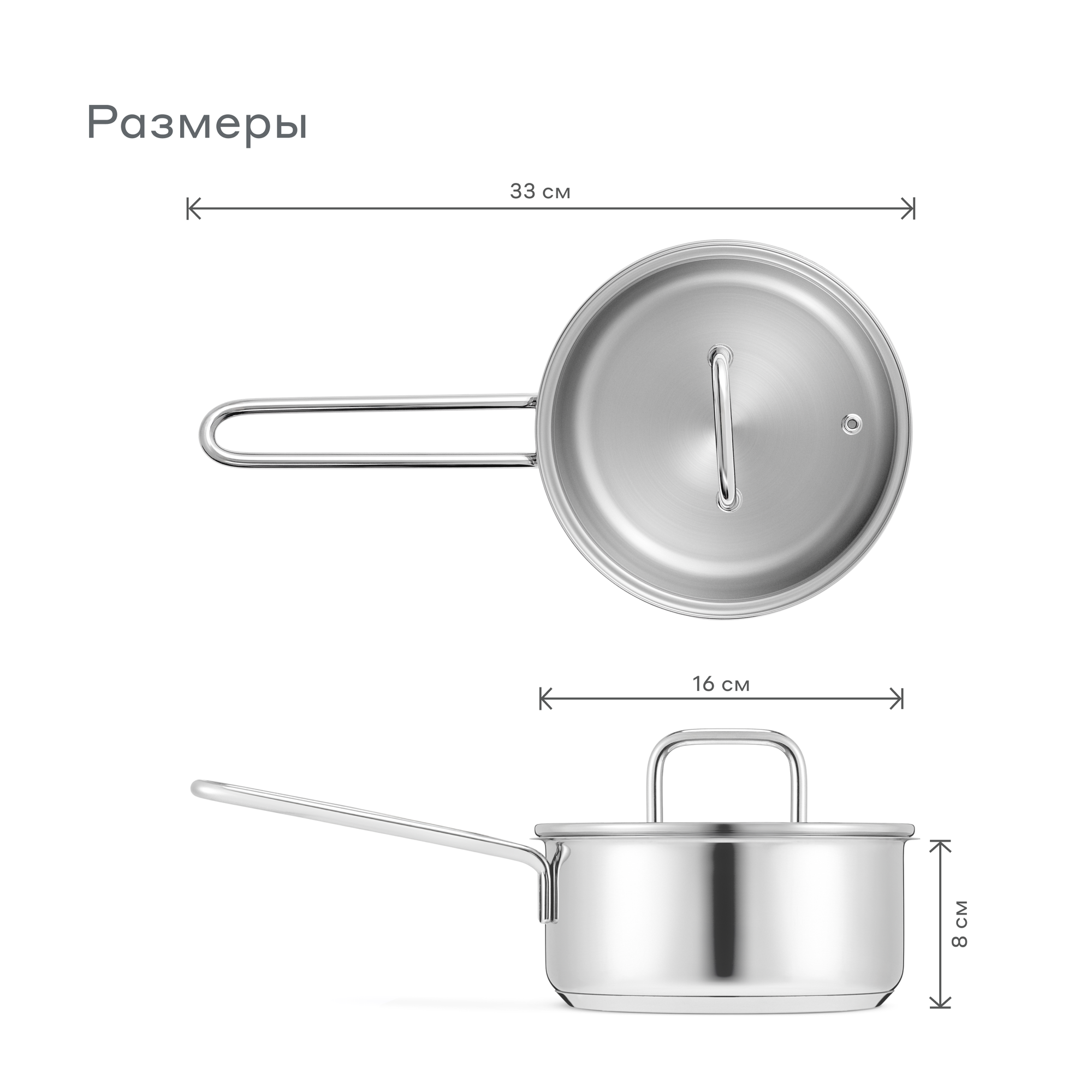Ковш Pragma Folag 1.5 л - фото 4
