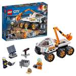 Конструктор LEGO City блочный