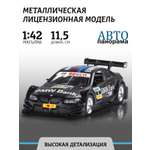 Автомобиль АВТОпанорама BMW M3 DTM 1:42
