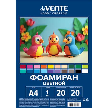 Набор для творчества deVENTE аппликация
