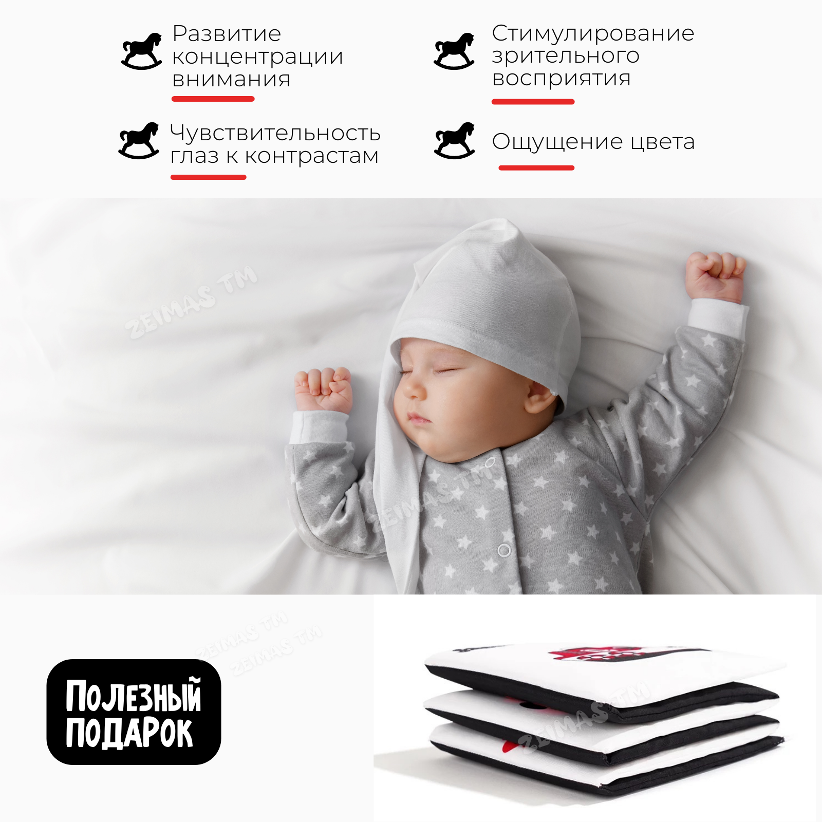 Игрушка Zeimas подвеска Книжка - фото 7