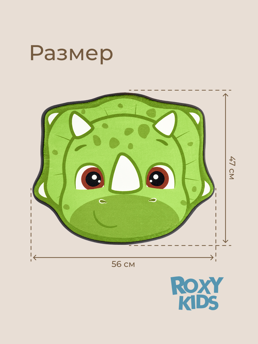 Коврик для ванной ROXY-KIDS Динозавр 47 x 57 см - фото 8