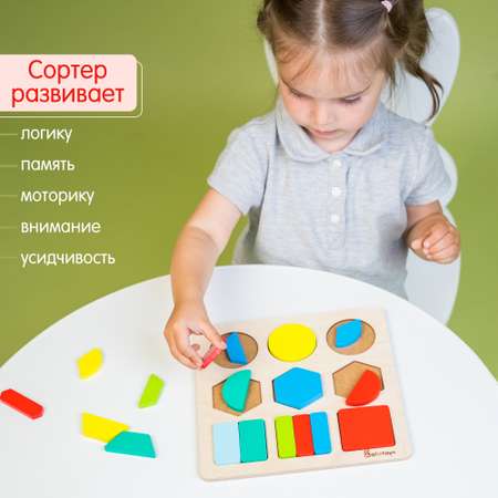 Игрушка Alatoys сортер Монтессори в ассортименте