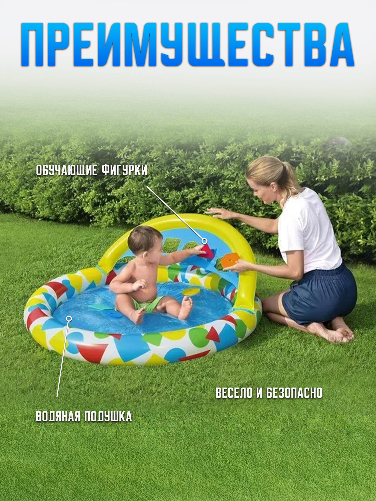 Бассейн Bestway - фото 2