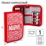 Пенал книжка Marvel