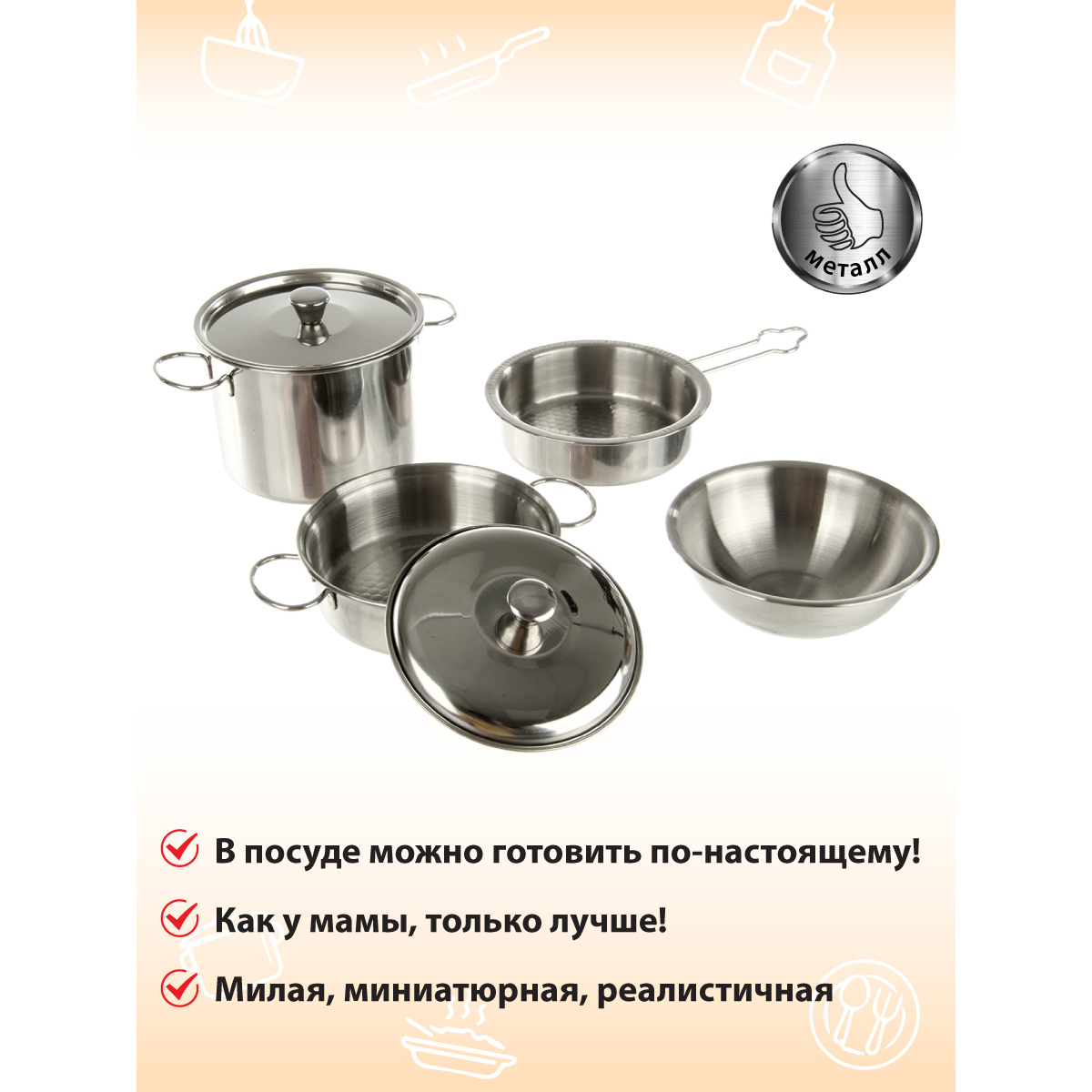 Игрушка Veld Co посуда - фото 4