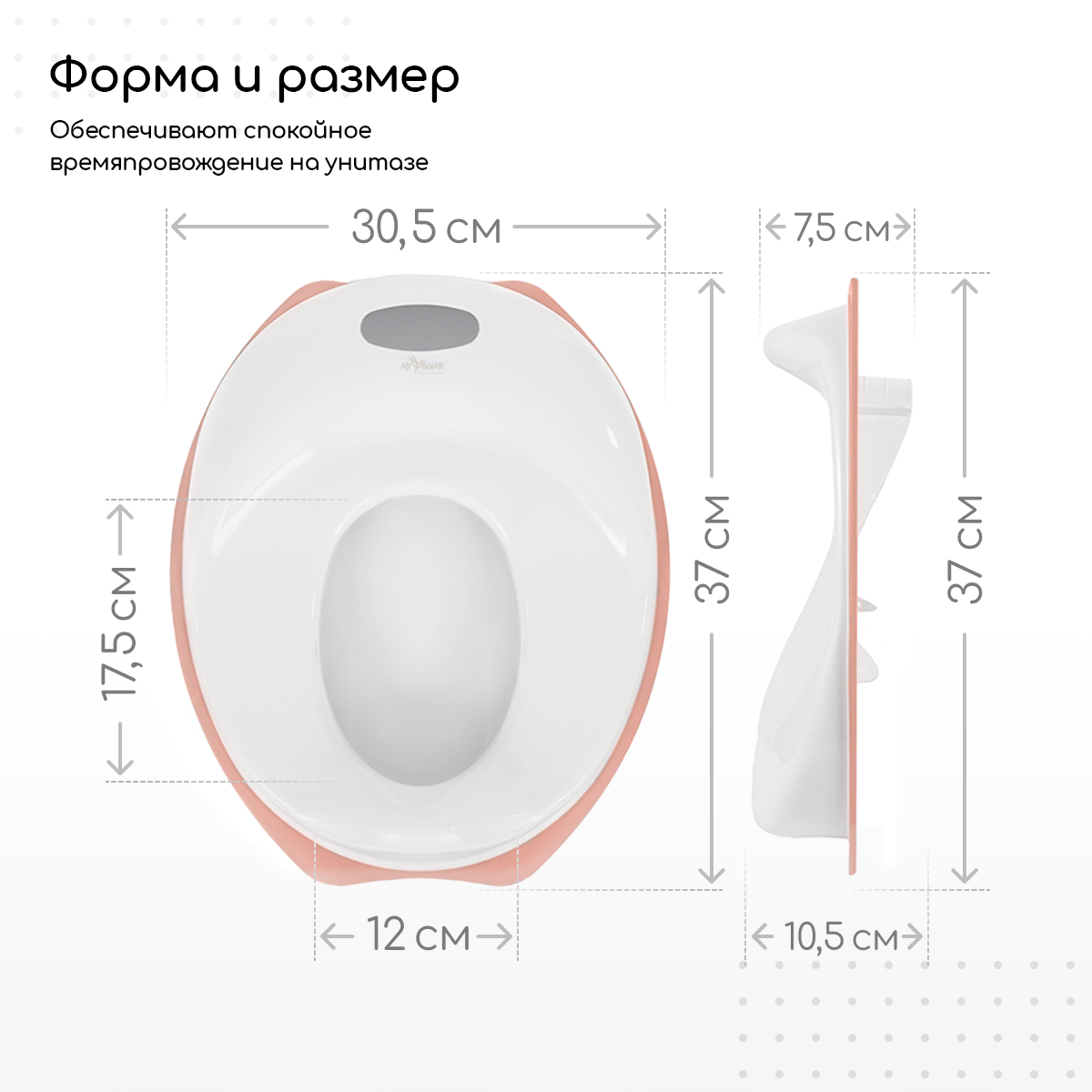 Накладка на унитаз Miyoumi Дорожный - фото 3