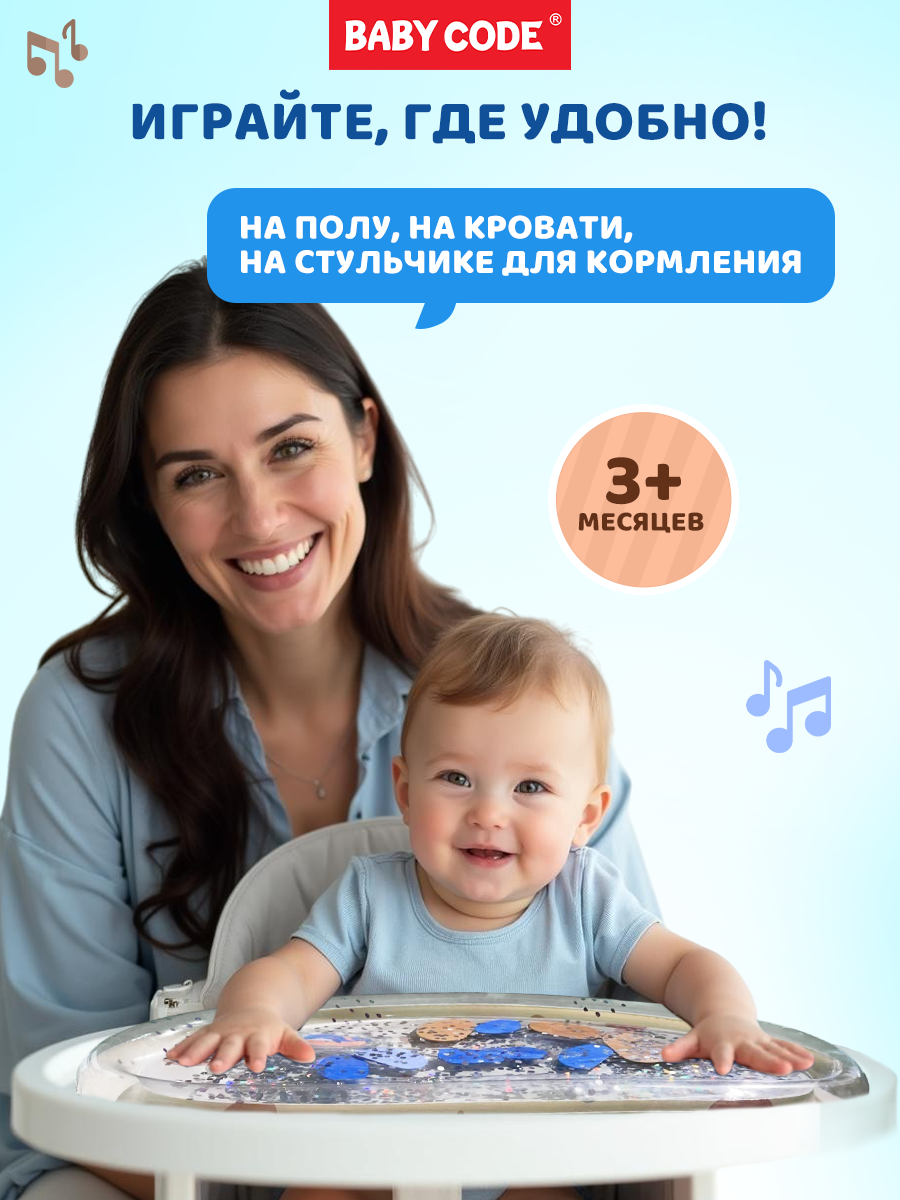 Коврик Baby Code Китенок - фото 6