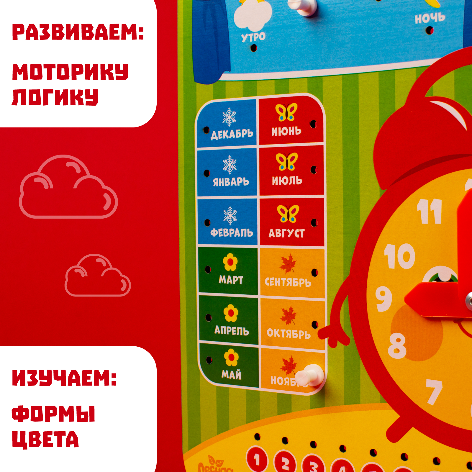 Игрушка Лесная мастерская развивающий центр - фото 7