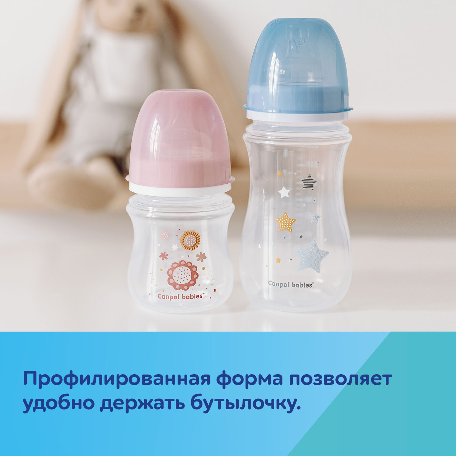 Бутылочка Canpol Babies 120 мл - фото 8