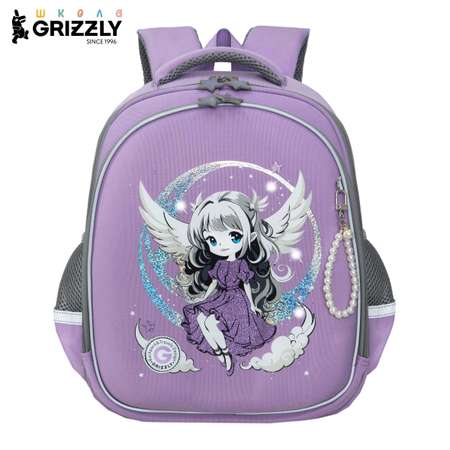 Ранец Grizzly для девочки