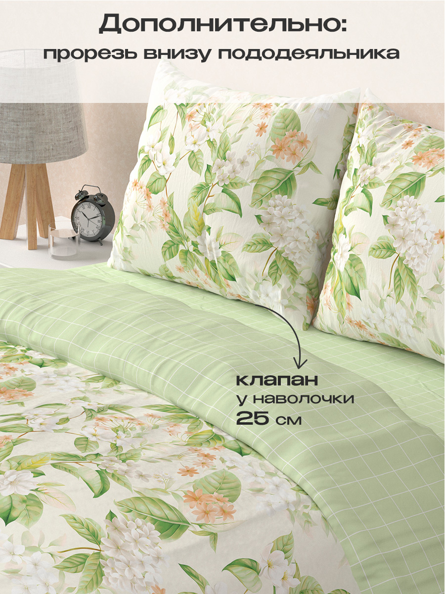 Комплект постельного белья BRAVO Collection двуспальный 4 предм. - фото 3