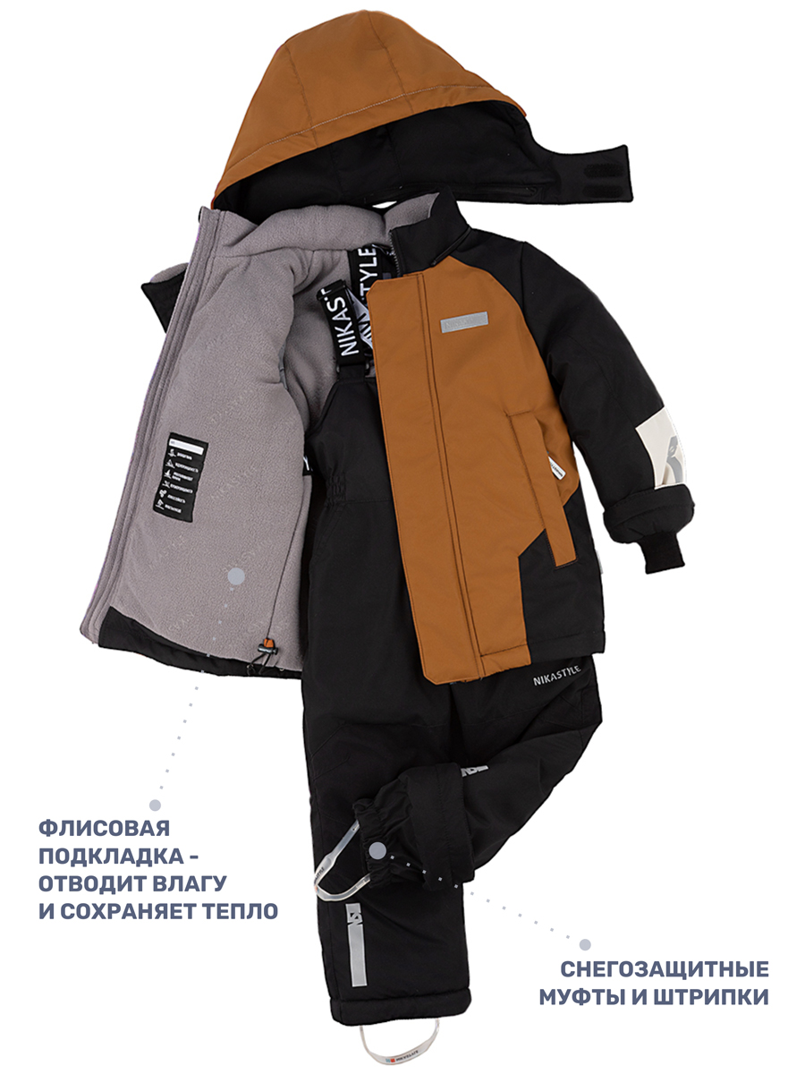 Костюм NIKASTYLE 7з7124 кэмел/черный - фото 8