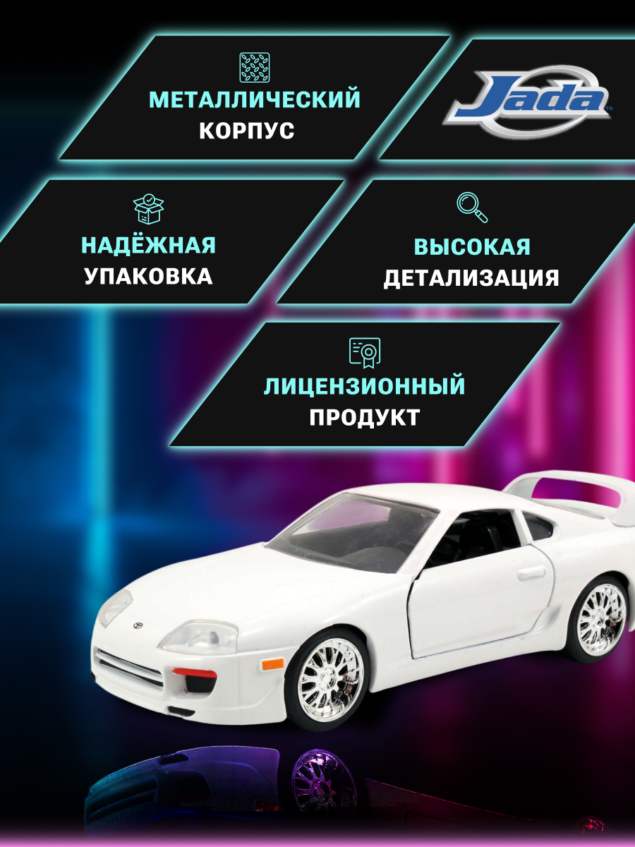 Автомобиль Jada Toys ТоуR225 - фото 2