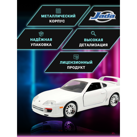 Автомобиль Jada Toys