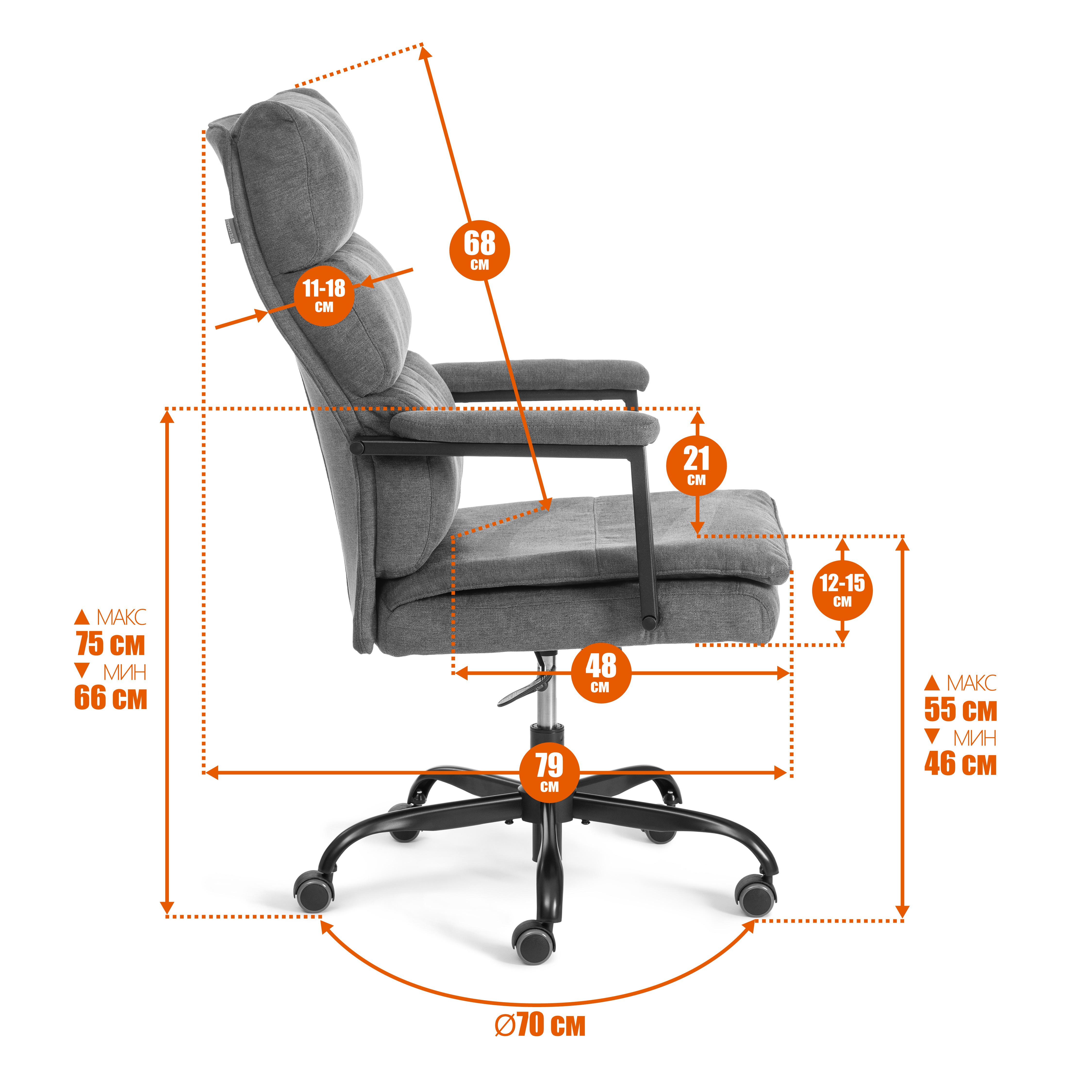 Компьютерное кресло TETCHAIR Планет ткань светло-коричневый - фото 17