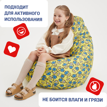 Кресло-мешок груша Bean Joy размер XL оксфорд Миньоны