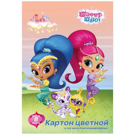 Цветной картон Академия Холдинг