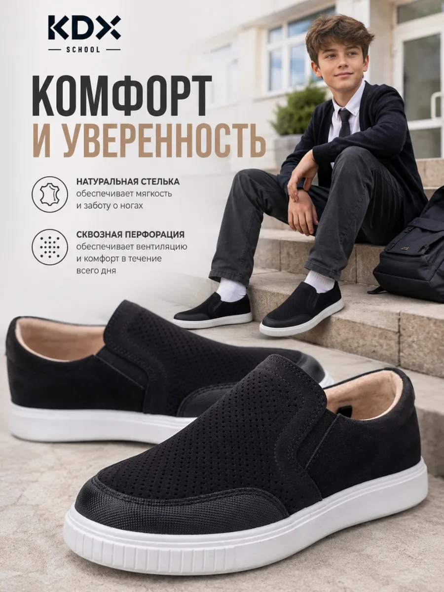 Туфли KDX MUSC-04 black - фото 5