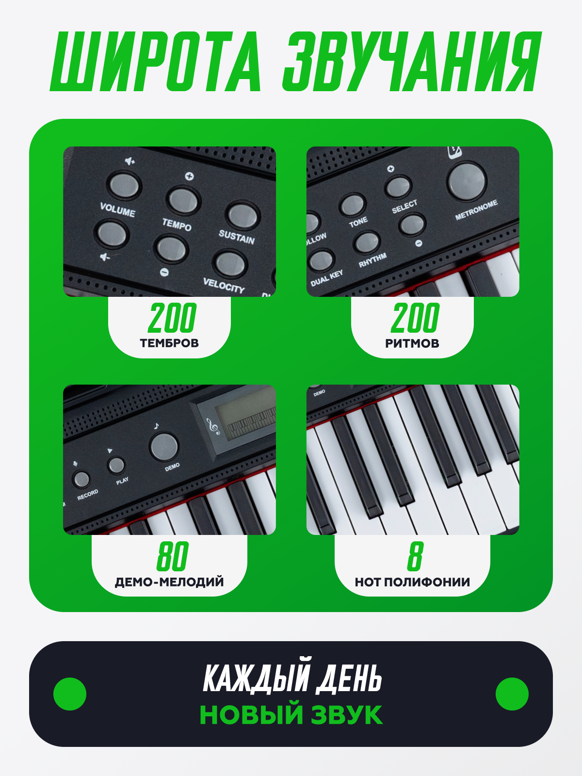 Игрушка музыкальная Terris TK-405 BK синтезатор - фото 7