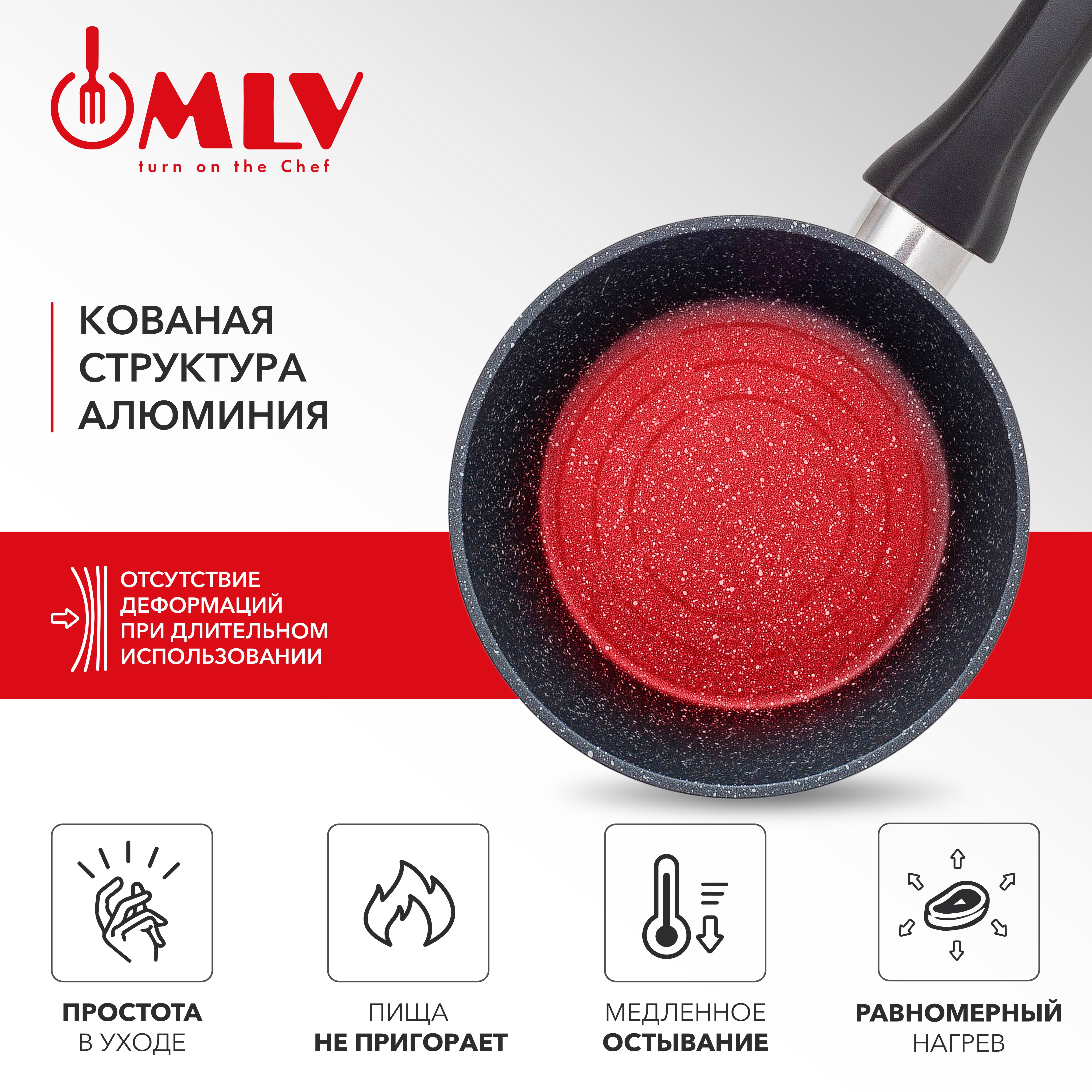 Ковш для индукционной плиты с крышкой Moulin Villa Оrion 1,2 литра - фото 7